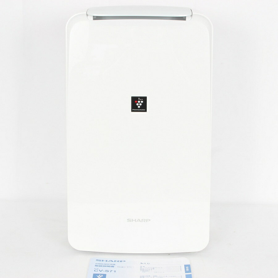 【美品】シャープ CV-S71-W ホワイト 衣類乾燥除湿機 コンプレッサー方式 コンパクトタイプ プラズマクラスター7000搭載 SHARP 本体 【中古】