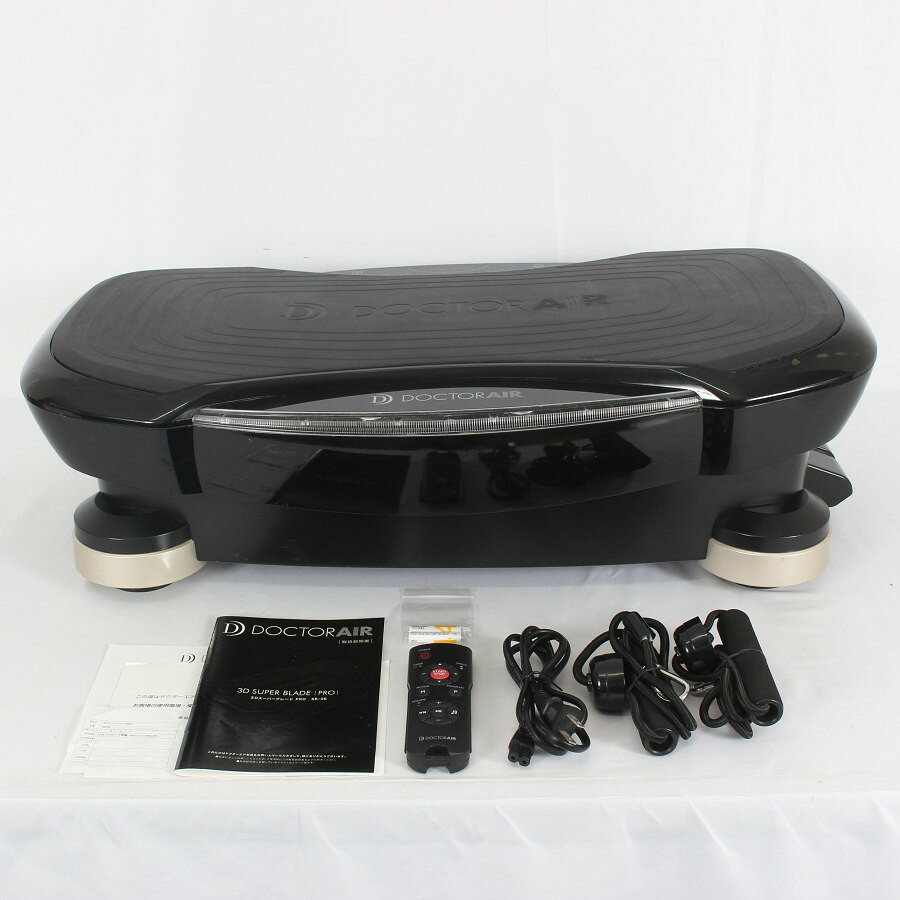 【楽天スーパーSALE！限定クーポン】ドクターエア 3DスーパーブレードPRO SB-06-BK Dr.Air エクササイズ 振動マシン 本体 【中古】