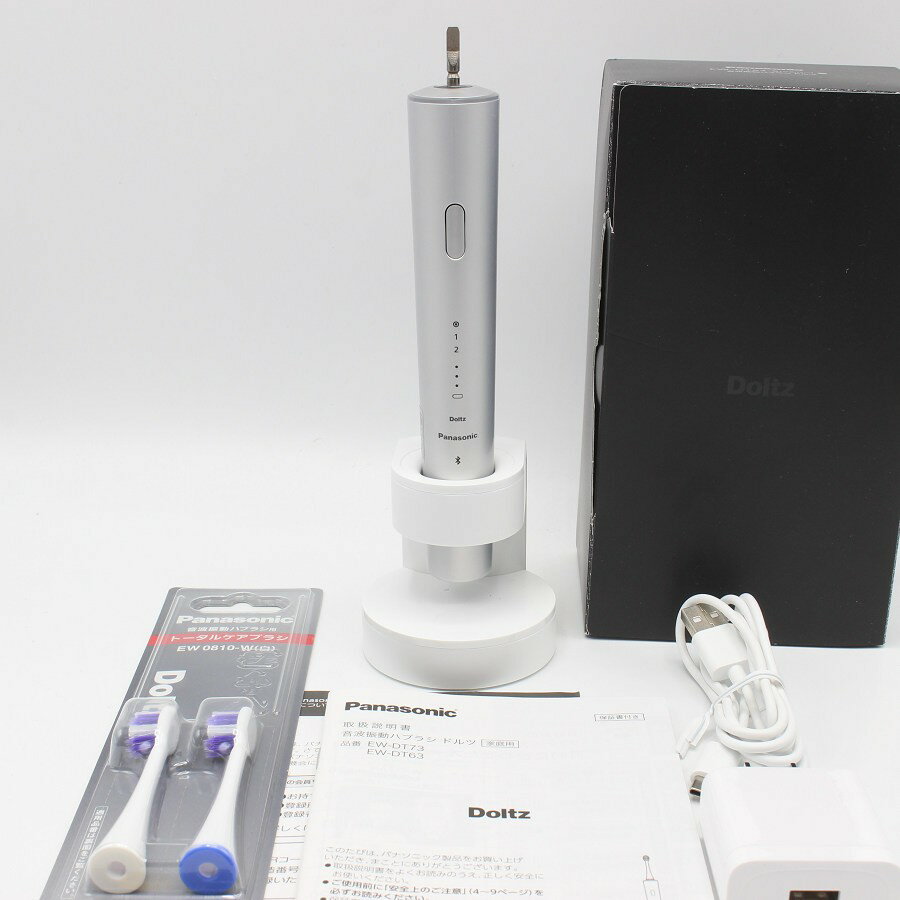【スーパーセール限定クーポン】【美品】パナソニック ドルツ EW-DT63-S シルバー 音波振動ハブラシ 電動歯ブラシ Panasonic 本体 【中古】