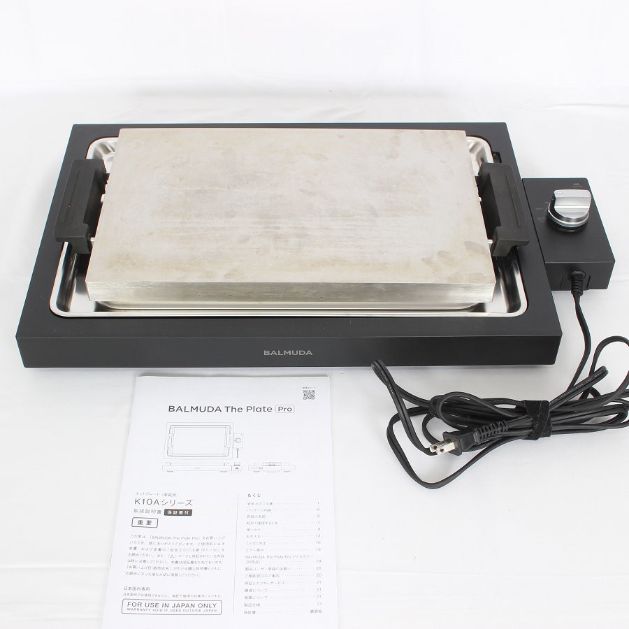 BALMUDA The Plate Pro K10A-BK ブラック ホットプレート バルミューダ ザ・プレート プロ 本体 【中古】