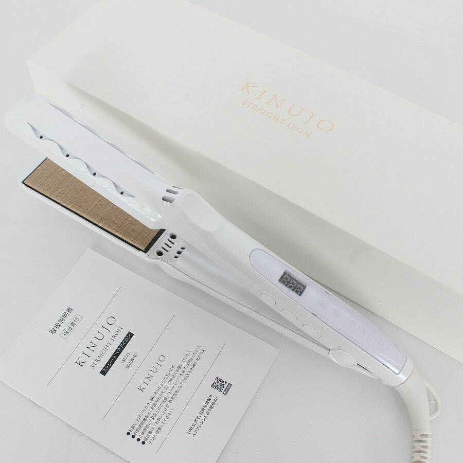 【楽天スーパーSALE！限定クーポン】【美品】KINUJO STRAIGHT IRON LM225 シルクプレート ヘアアイロン 絹女 キヌージョ 本体 【中古】