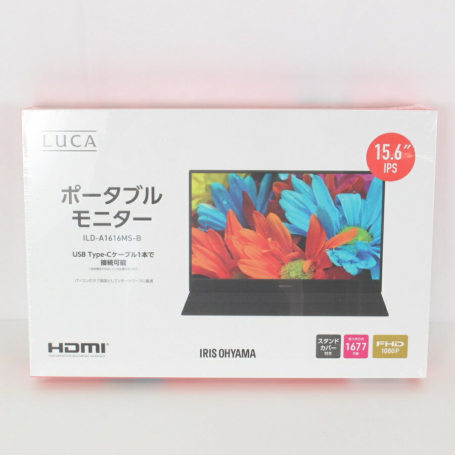 【ポイント2倍！楽天イーグルス感謝祭 】 【未使用】アイリスオーヤマ 15.6インチ ILD-A1616MS-B ブラック ポータブルモニター IRIS OHYAMA 本体