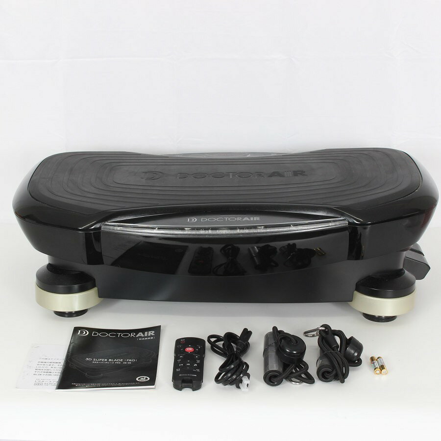 【楽天スーパーSALE！限定クーポン】ドクターエア 3DスーパーブレードPRO SB-06-BK Dr.Air エクササイズ 振動マシン 本体 【中古】