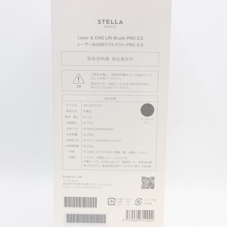 �ڥݥ����2�ܡ����㤤ʪ�ޥ饽��ۡ�̤���ѡ�STELLA BEAUTE �졼������EMS��եȥ֥饷 PRO 2.0 SB-LEP02-02 ���졼 �ץ� ����� �إåɥ��� ���ƥ�ܡ��� Lift Brush PRO ����