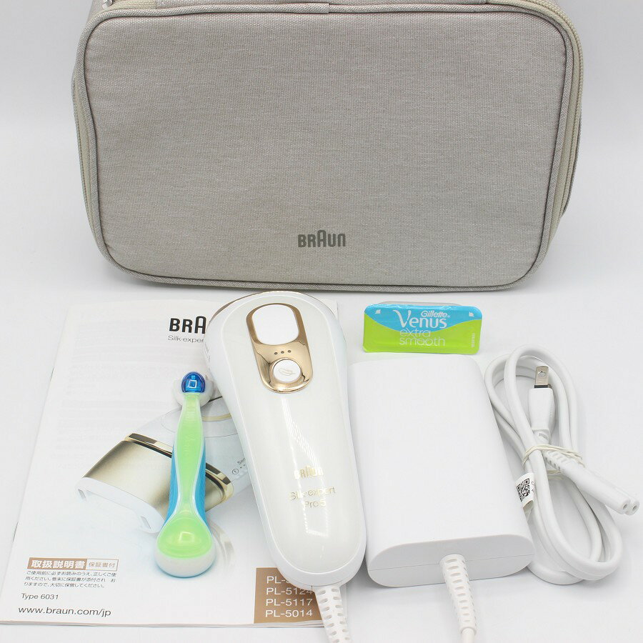 【美品】ブラウン シルクエキスパート Pro5 PL-5014 脱毛器 光美容器 BRAUN 本体 【中古】