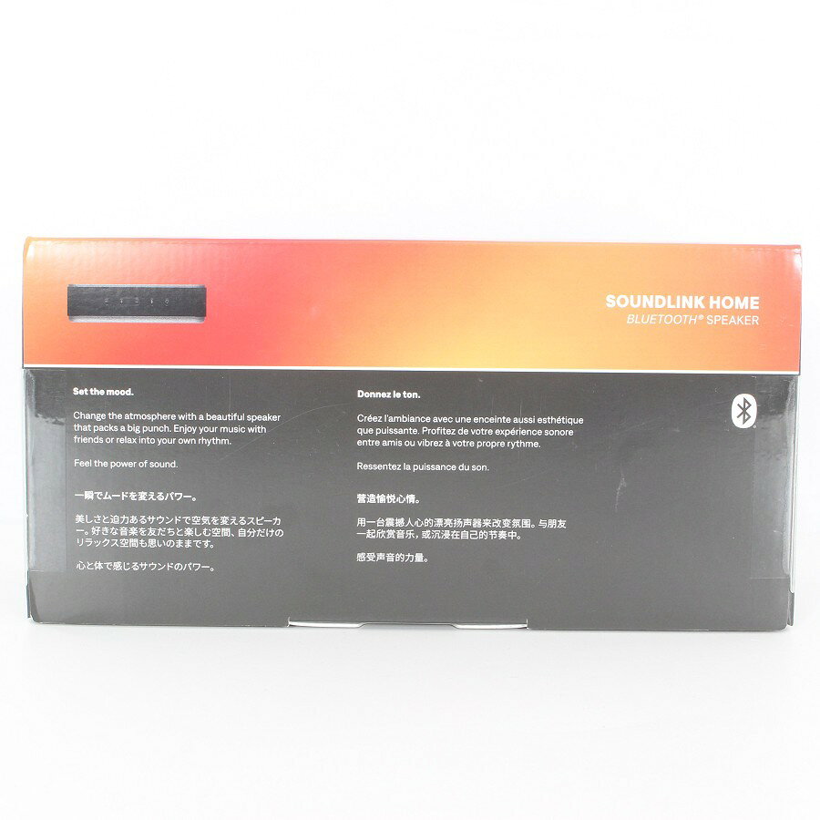 【未使用】BOSE SoundLink Home Bluetooth Speaker クールグレー ワイヤレスポータ...