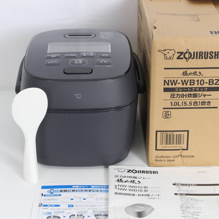 【美品】象印 豪熱大火力 NW-WB10-BZ スレートブラック 5.5合 圧力IH炊飯ジャー ZOJIRUSHI 本体 【中古】