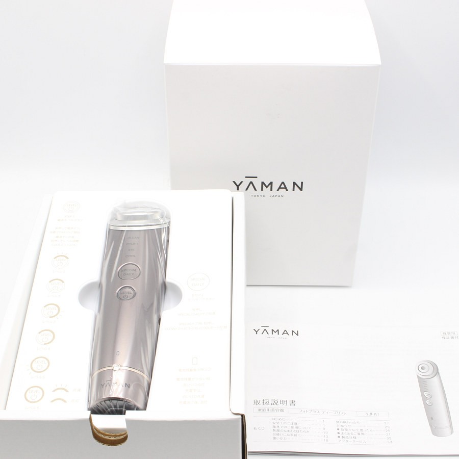 楽天市場】フォトプラス ディープリフト yjfa1tの通販