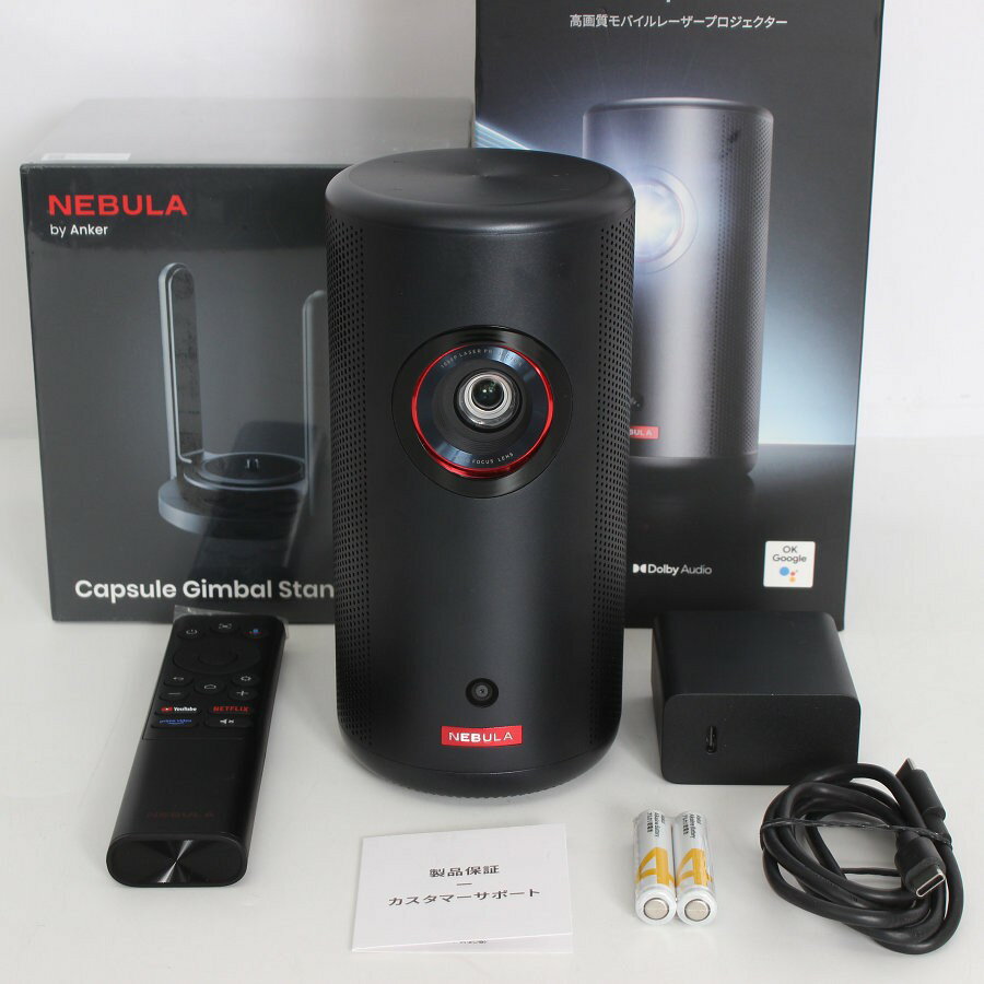 【美品】ANKER Nebula Capsule 3 Laser D2426N12 スタンド付き ブ ...