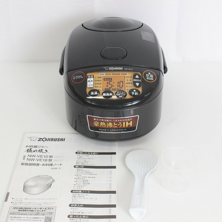 楽天市場】象印 炊飯器 中古 美品の通販