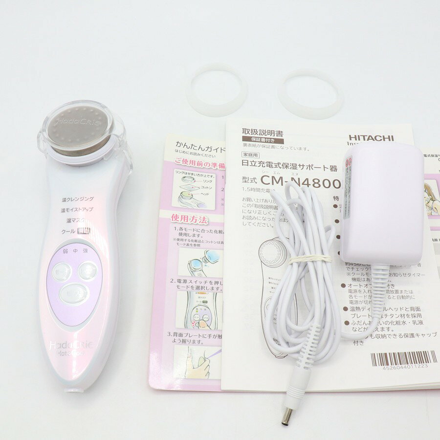 楽天市場】美顔器 日立 ハダクリエの通販