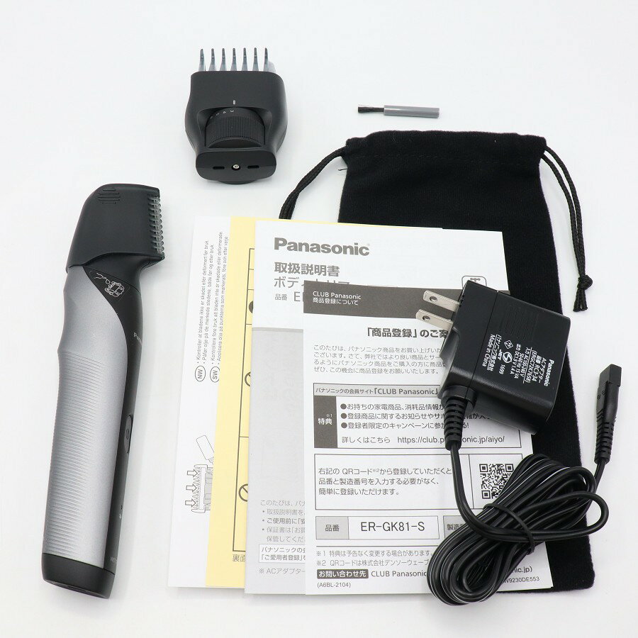 楽天市場】panasonic ボディトリマー シルバー調 er-gk81-sの通販