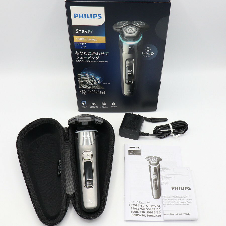 【ポイント2倍！お買い物マラソン】【美品】PHILIPS 9000シリーズ S9987/30 ダーククローム 3枚刃 メンズ 電気シェーバー 自動洗浄機能 フィリップス 本体 【中古】