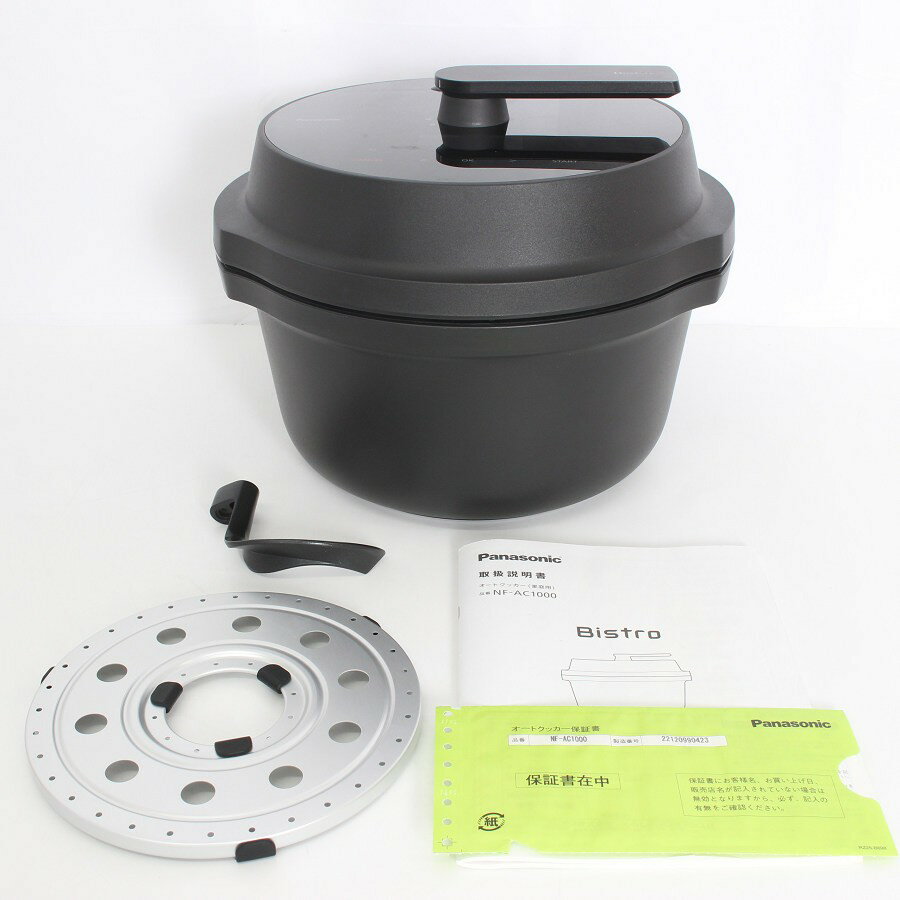 【ポイント2倍！お買い物マラソン】パナソニック ビストロ NF-AC1000-K ブラック 自動調理鍋 オートク..