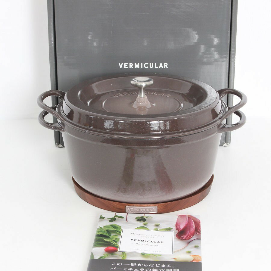 楽天市場】バーミキュラ オーブンポットラウンド 26cmの通販