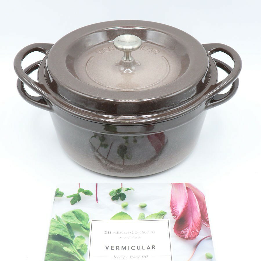 楽天市場】バーミキュラ オーブンポットラウンド 18cmの通販