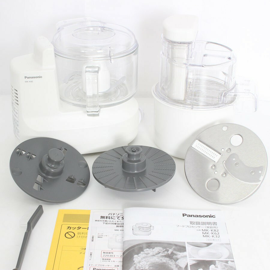 楽天市場】フードプロセッサー panasonic 82の通販