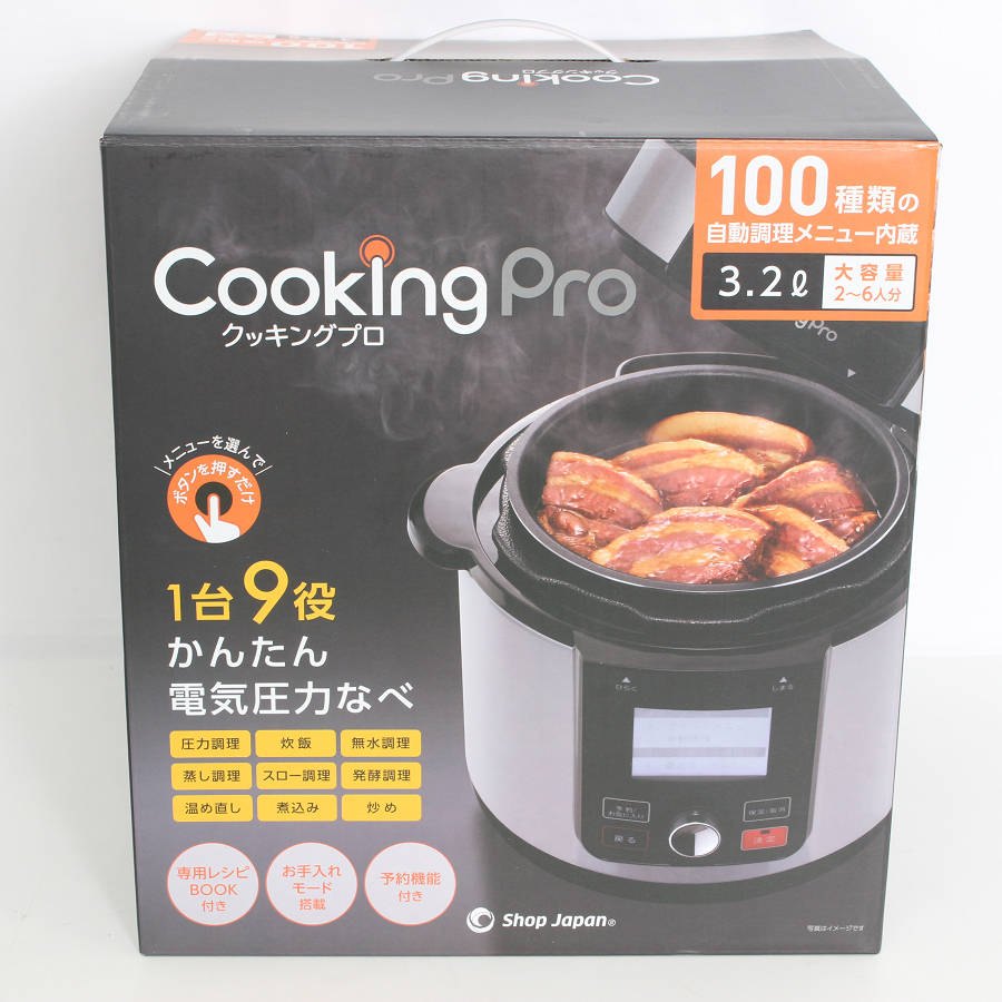 楽天市場】クッキングプロ 内なべの通販