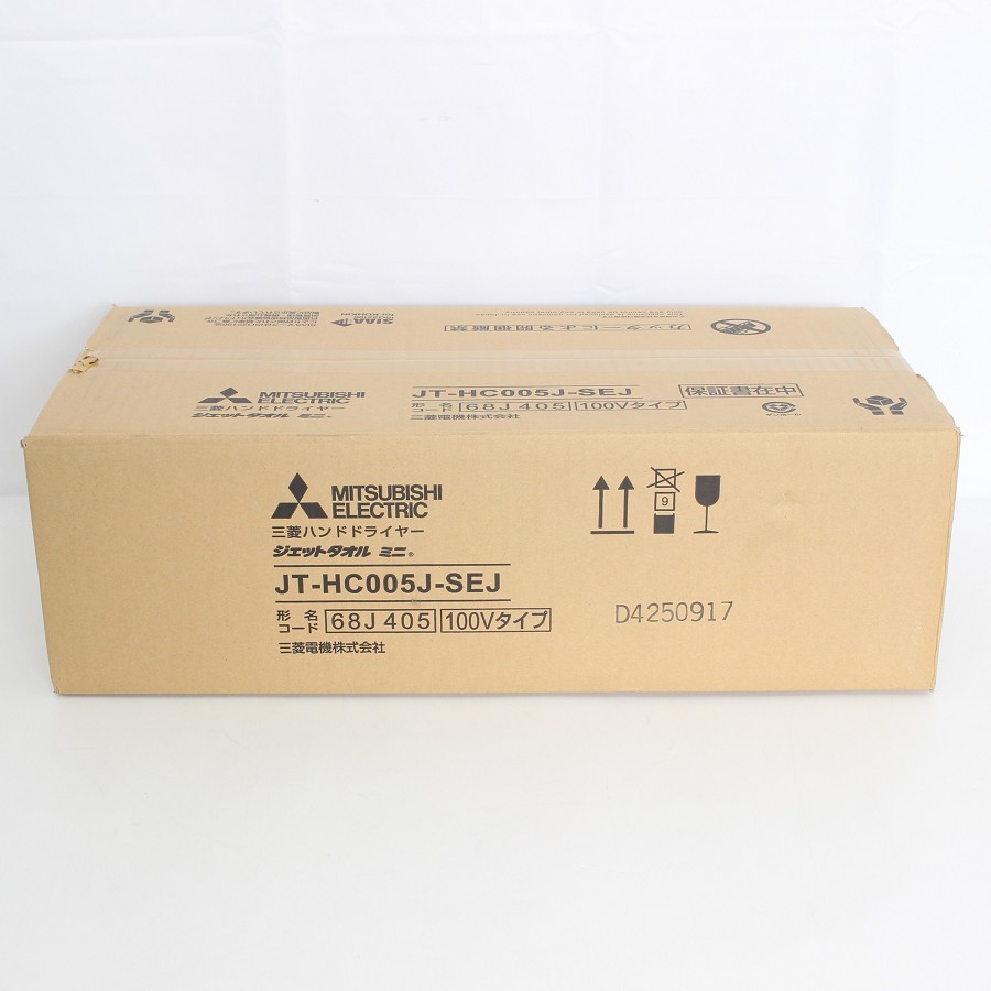 【楽天スーパーSALE！限定クーポン】【未使用】三菱 ジェットタオル JT-HC005J-SEJ ハンドドライヤー MITSUBISHI 本体