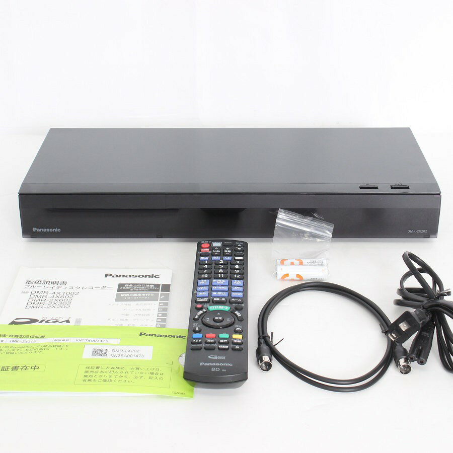 【ポイント2倍！お買い物マラソン】【美品】パナソニック 全自動ディーガ DMR-2X202 ブルーレイレコーダー 2TB 全自動録画対応 DIGA Panasonic 本体 【中古】