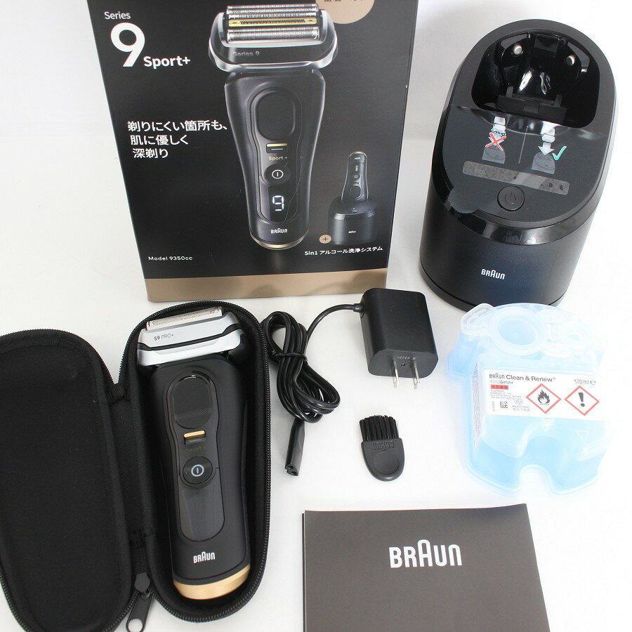 【ポイント2倍！お買い物マラソン】【美品】ブラウン シリーズ9 Sport+ 9350cc ブラック アルコール洗浄システム付き メンズシェーバー BRAUN 本体 【中古】