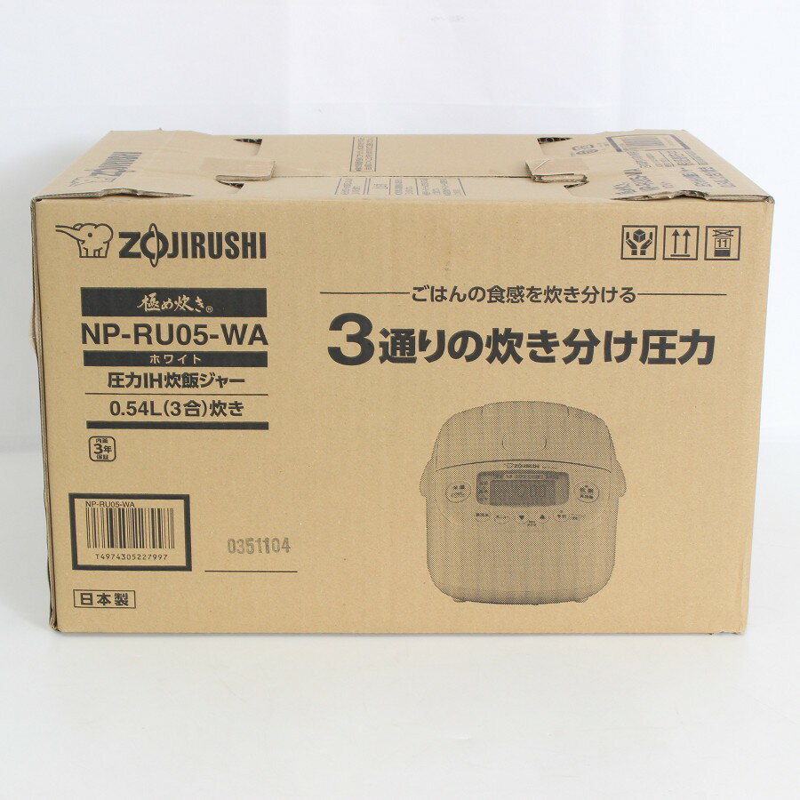 【未使用】象印 極め炊き NP-RU05-WA ホワイト 3合炊き 小容量圧力IH炊飯ジャー 炊飯器 ZOJIRUSHI 本体