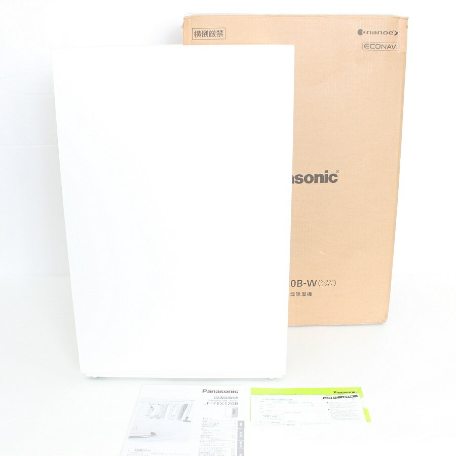 【美品】パナソニック F-YEX120B-W クリスタルホワイト 衣類乾燥除湿機 Panasonic 本体 【中古】