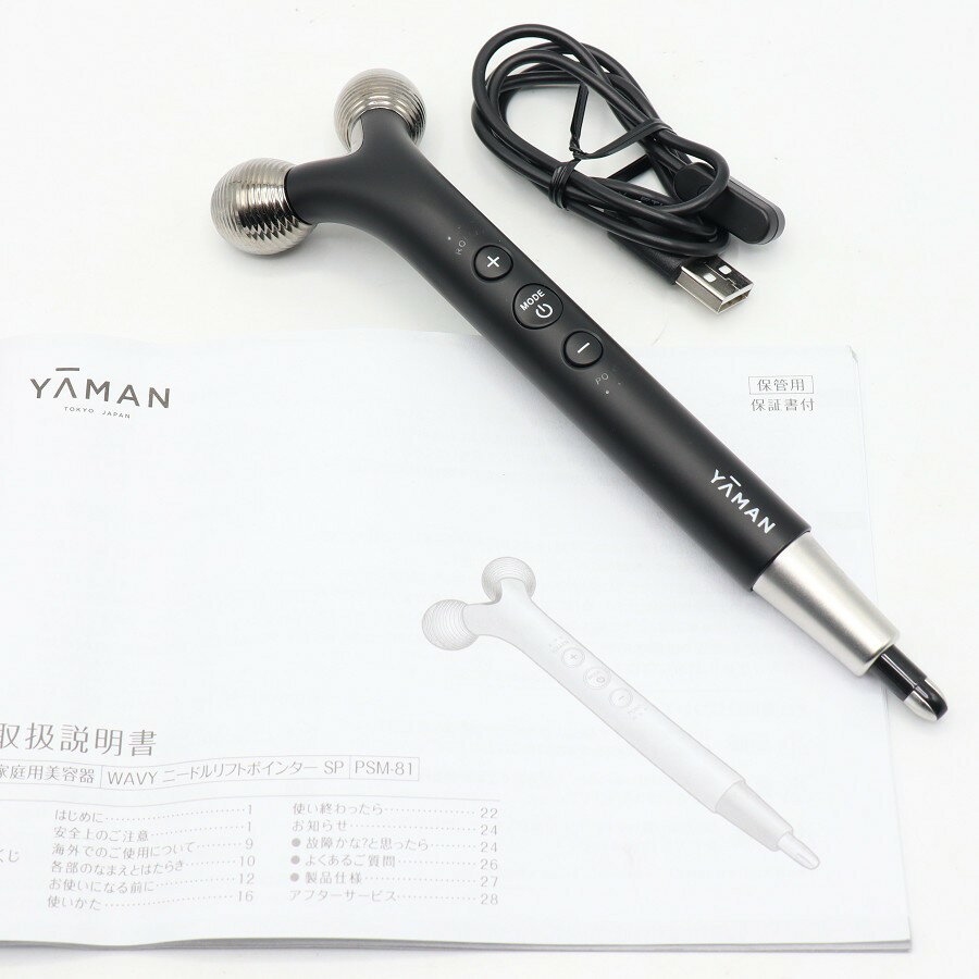 楽天市場】ヤーマン 美顔器 中古の通販