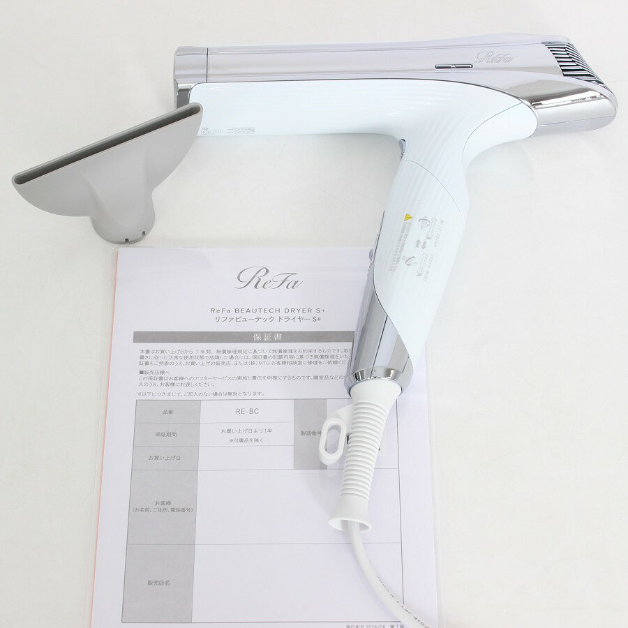 【美品】MTG ReFa BEAUTECH DRYER S+ RE-BC-02A ホワイト 2026年製 ヘアドライヤー リファビューテック ドライヤー 本体 【中古】