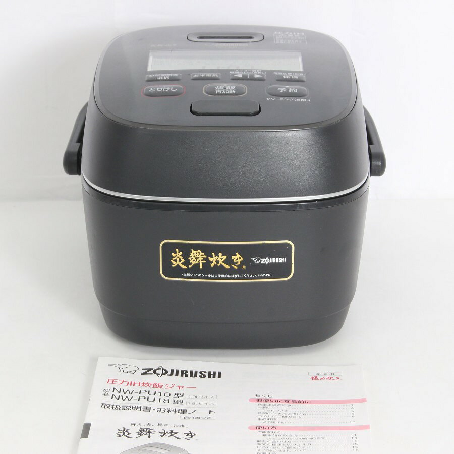 楽天市場】ZOJIRUSHI 炎舞炊き 圧力IH炊飯ジャー NW-PU10の通販