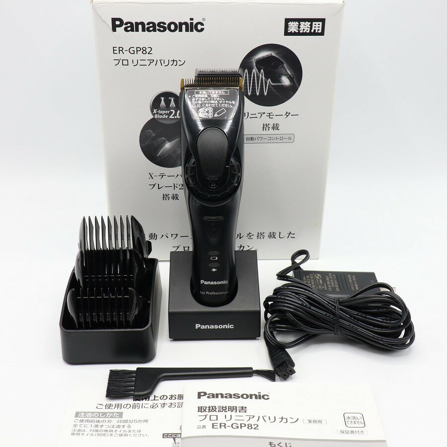 【楽天スーパーSALE！限定クーポン】パナソニック プロリニアバリカン ER-GP82-K Panasonic 本体 【中古】