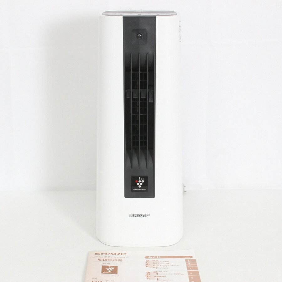 【ポイント2倍！お買い物マラソン】【美品】シャープ HX-LS1-W ホワイト セラミックファンヒーター プラズマクラスター7000 空気浄化 SHARP 本体 【中古】