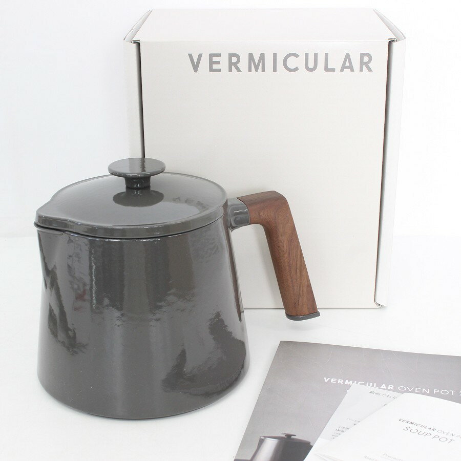 樂天商城 - 【未使用】バーミキュラ スープポット トリュフグレー SP01-TG 専用レシピブック付き 鋳物ホーロー Vermicular SOUP POT 本体