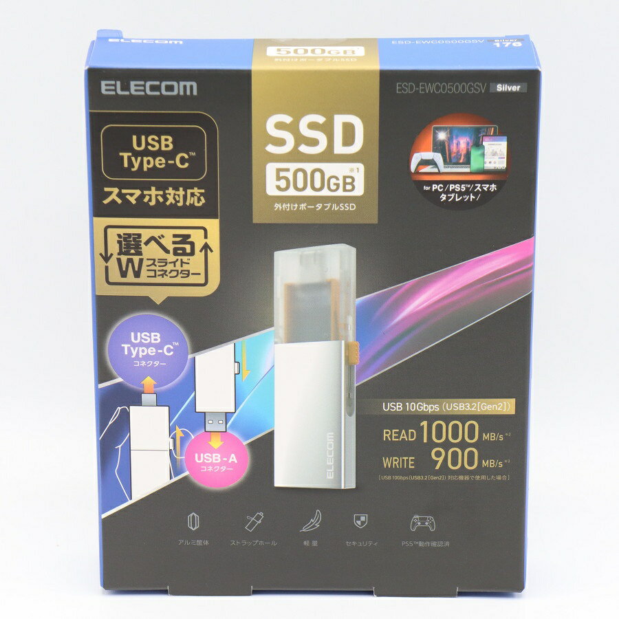 【ポイント2倍！ワンダフルデー】 【未使用】ELECOM ESD-EW...(2.0)