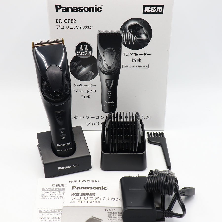 【楽天スーパーSALE！限定クーポン】【美品】パナソニック プロリニアバリカン ER-GP82-K Panasonic 本体 【中古】