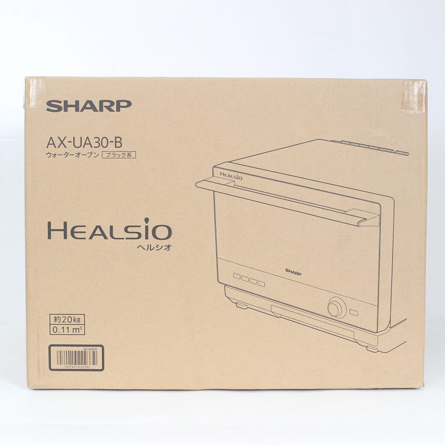 【ポイント2倍！お買い物マラソン】【未使用】シャープ ヘルシオ AX-UA30-B ブラック系 22L ウォーターオーブンレンジ HEALSIO SHARP 本体