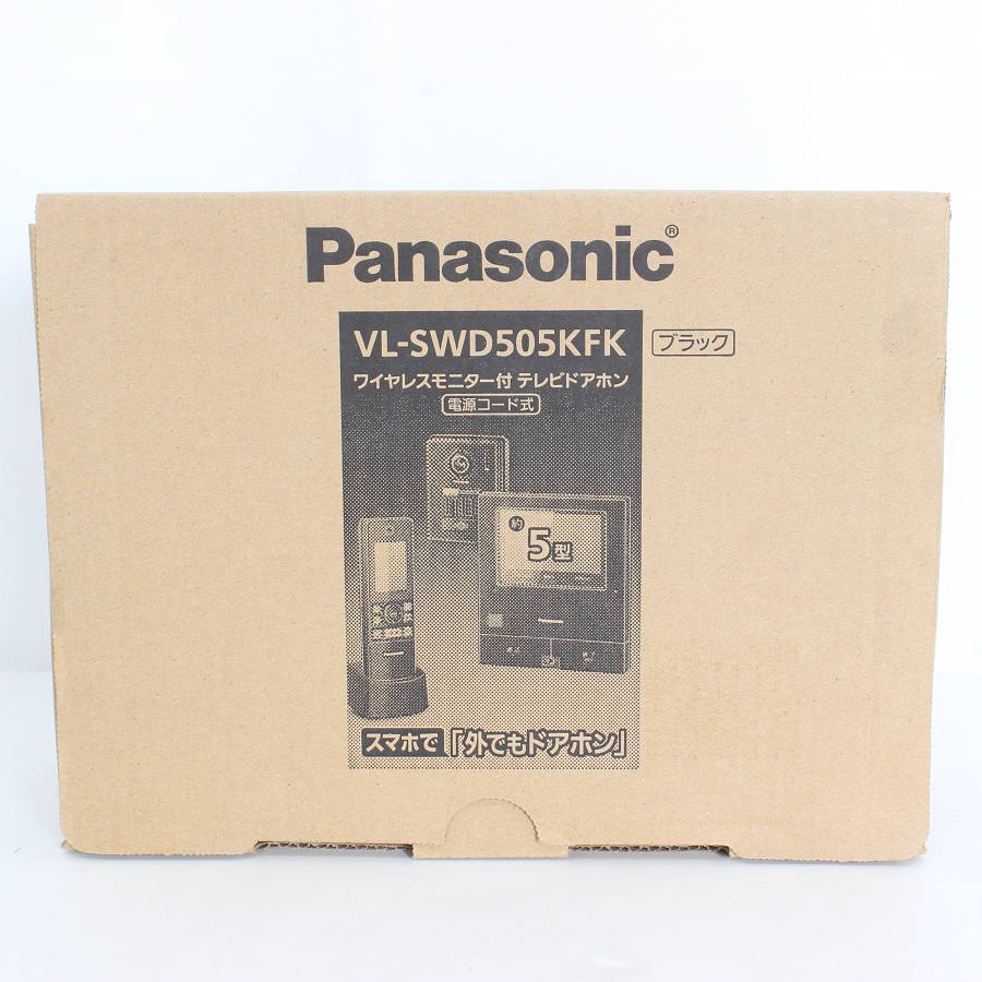 【新品】パナソニック 外でもドアホン VL-SWD505KFK ブラック ワイヤレスモニター付きテレビドアホン Panasonic 本体