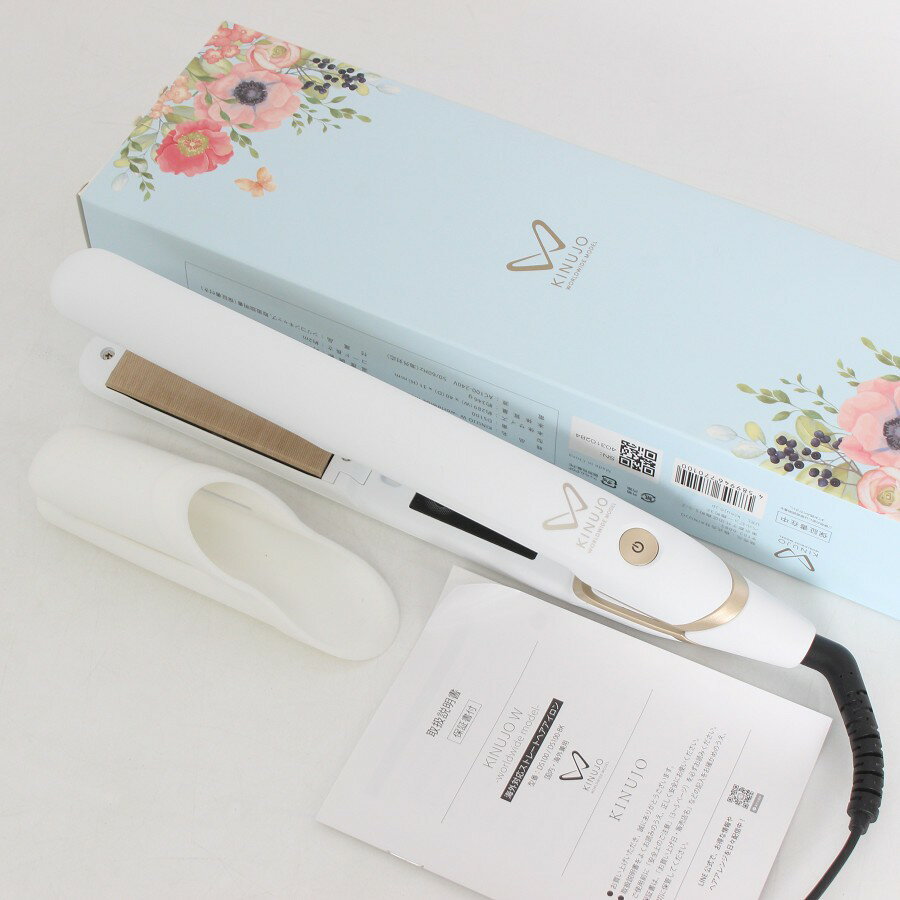 【楽天スーパーSALE！限定クーポン】【美品】KINUJO W worldwide model DS100 ホワイト ストレートヘアアイロン 海外対応 シルクプレート キヌージョ 絹女 本体 【中古】