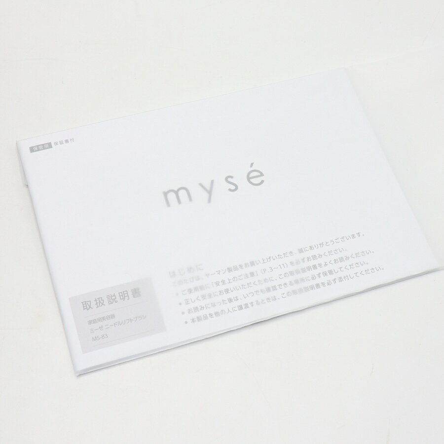 【楽天スーパーSALE！限定クーポン】【未使用】ヤーマン ミーゼ ニードルリフトブラシ MS-83S 美顔器 EMS スカルプ 頭皮 防水 myse YA-MAN 本体 refun-10008959 リファン楽天市場店 サンプル画像3