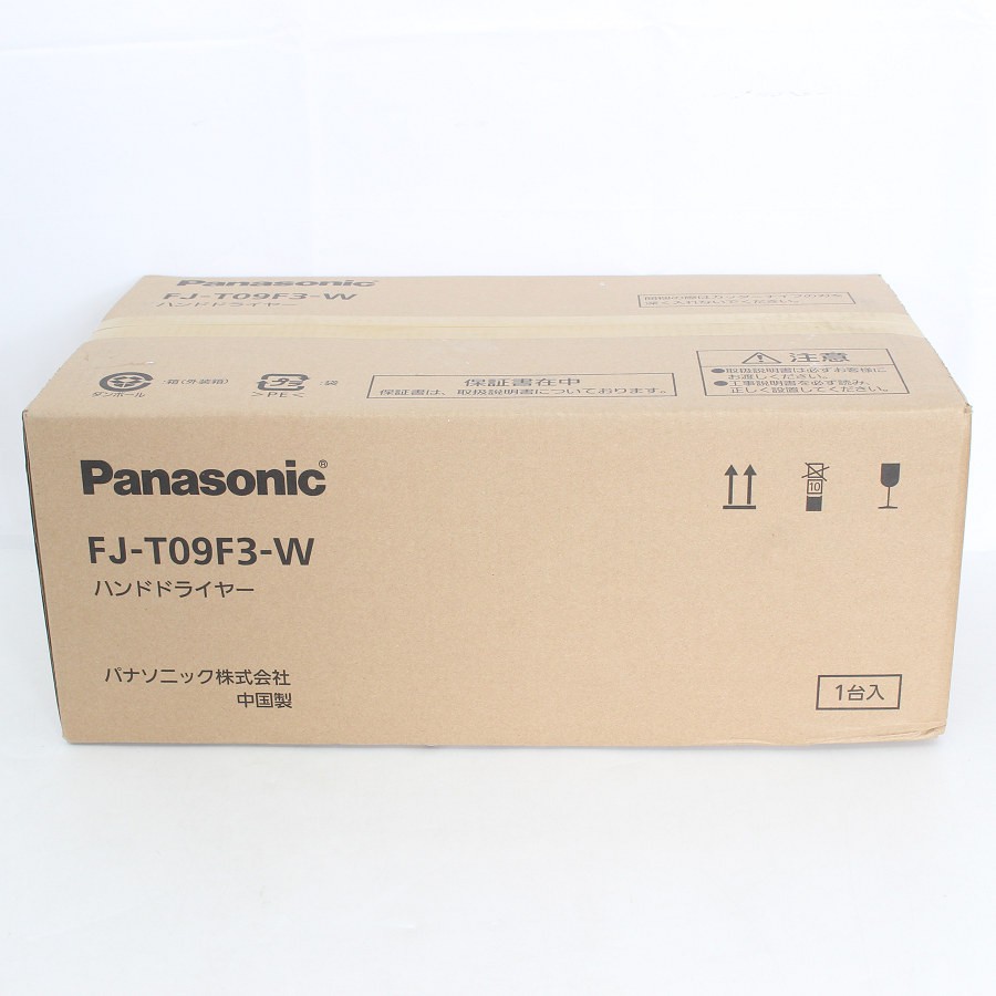 樂天商城 - 【新品】パナソニック ハンドドライヤー FJ-T09F3-W コンパクト型 Panasonic 本体
