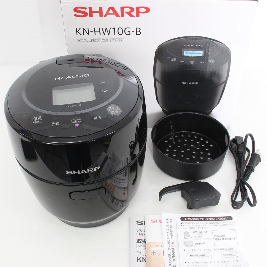 ヘルシオ　ホットクック　KN-HW-10G-B 未使用 楽天市場】シャープ ヘルシオ ホットクック KN-HW10G-Bの通販
