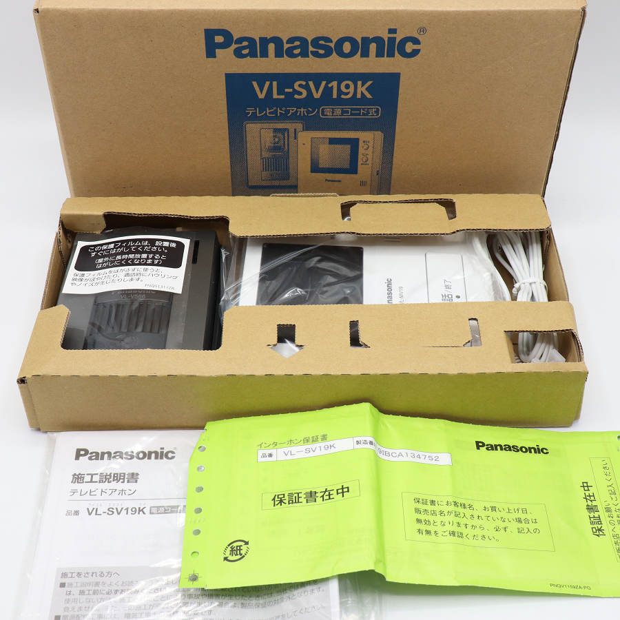 樂天商城 - 【新品】パナソニック テレビドアホン VL-SV19K 電源コード式 インターホン Panasonic 本体