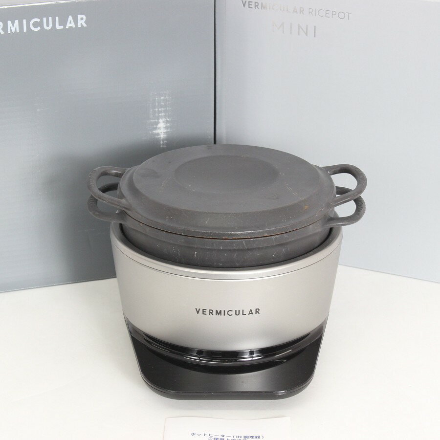 楽天市場】バーミキュラ 炊飯器の通販