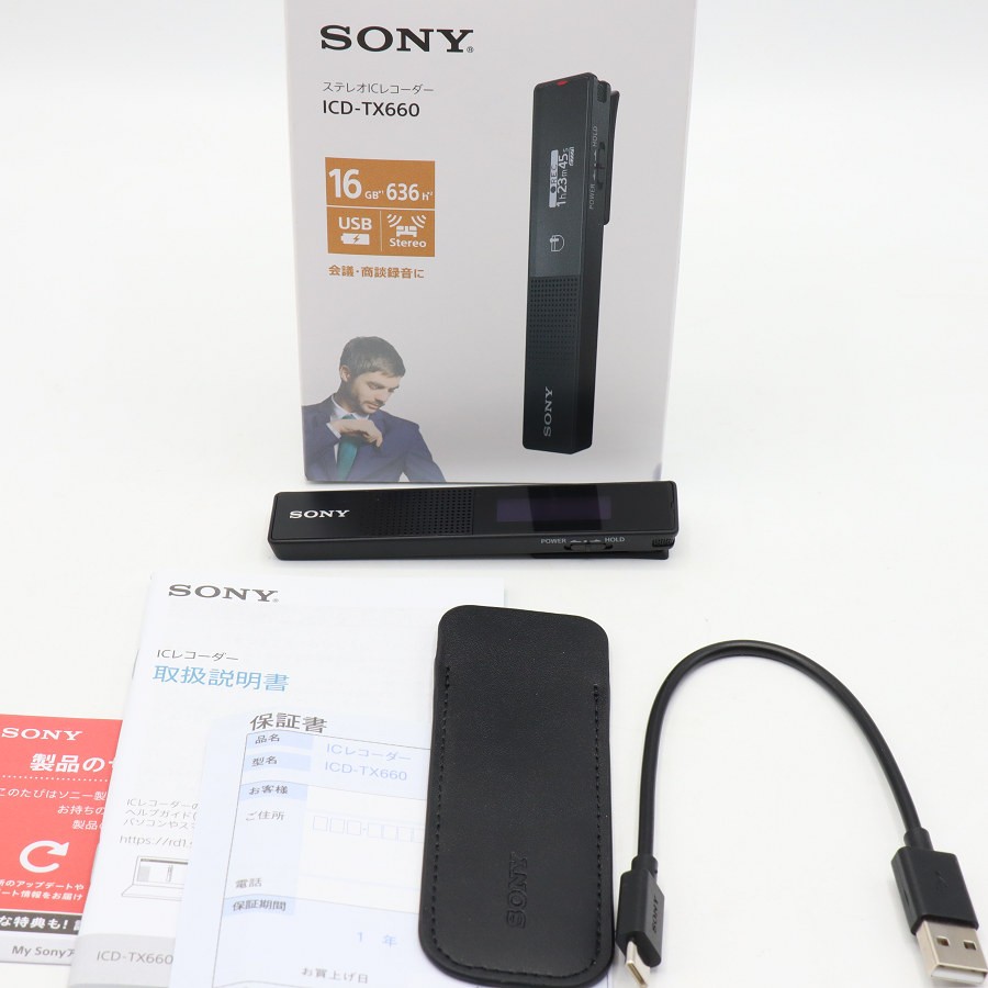 【ポイント2倍！お買い物マラソン】【美品】SONY ICD-TX660 ICレコーダー 16GB ブラック ソニー 本体 【中古】