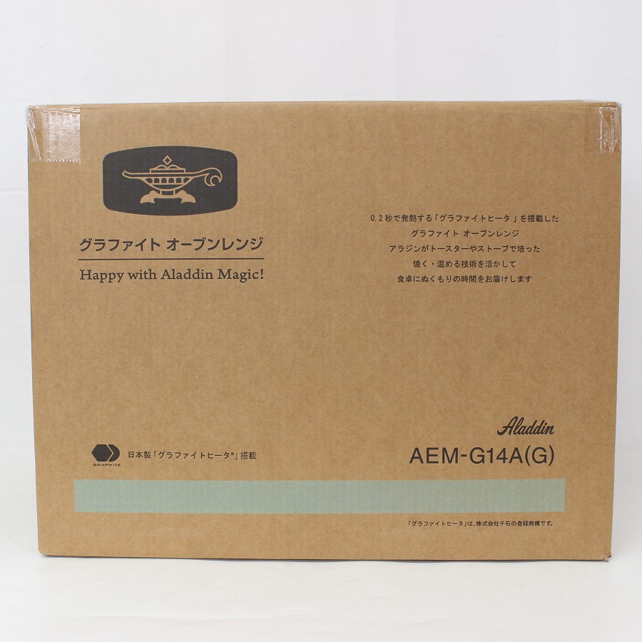 【未使用】Aladdin グラファイトオーブンレンジ AEM-G14AG グリーン 22L 庫内フラット アラジン 本体