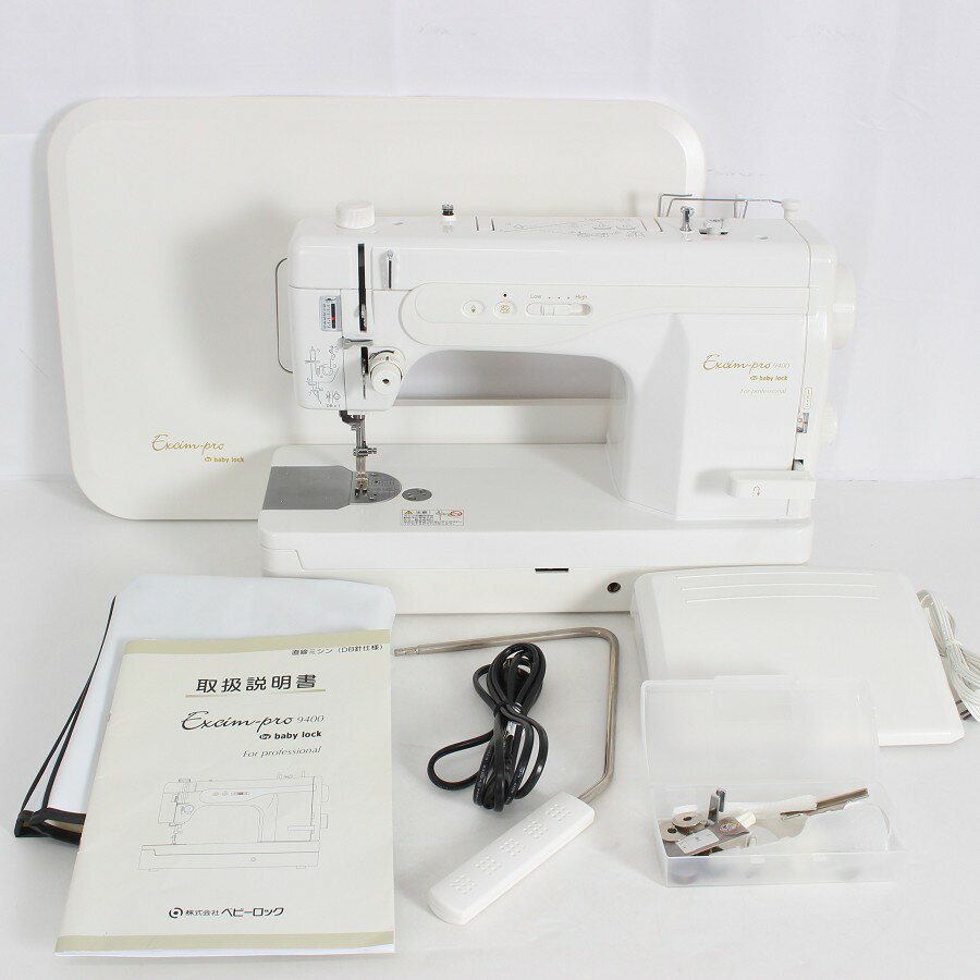 【美品】ベビーロック Excim-pro EP9400 職業用ミシン エクシム-プロ ジューキ 本体 【中古】