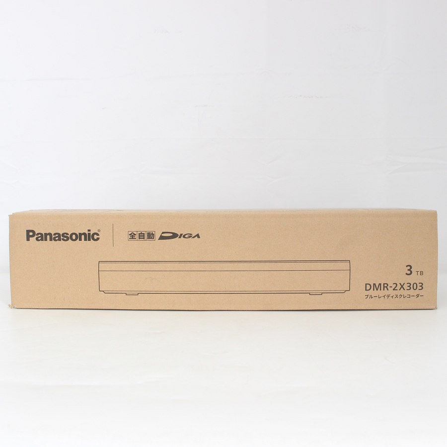 【未使用】パナソニック 全自動ディーガ DMR-2X303 ブルーレイレコーダー 3TB Panasonic DIGA 本体