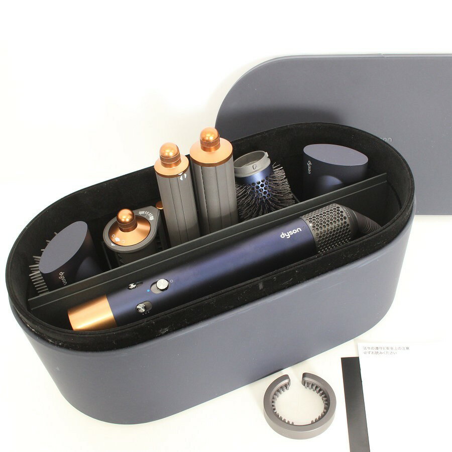 【美品】Dyson Airwrap Complete Long HS05 COMP LG DBBC ダークブルー/コッパー ダイソン エアラップ マルチスタイラー 本体 【中古】