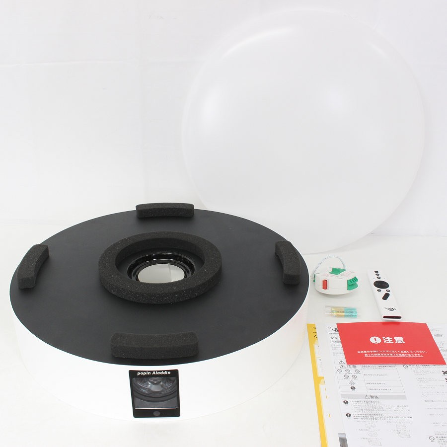 【美品】popIn Aladdin 2 PA20U01DJ プロジェクター スピーカー内蔵シーリングライト ポップインアラジン 本体 【中古】
