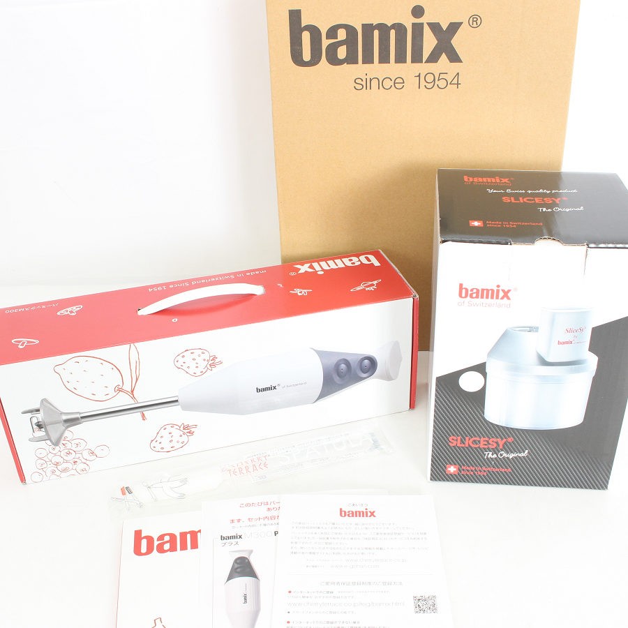 bamix M250 ベーシックセット 赤 楽天市場】bamix M250 ベーシックセット （レッド）の通販